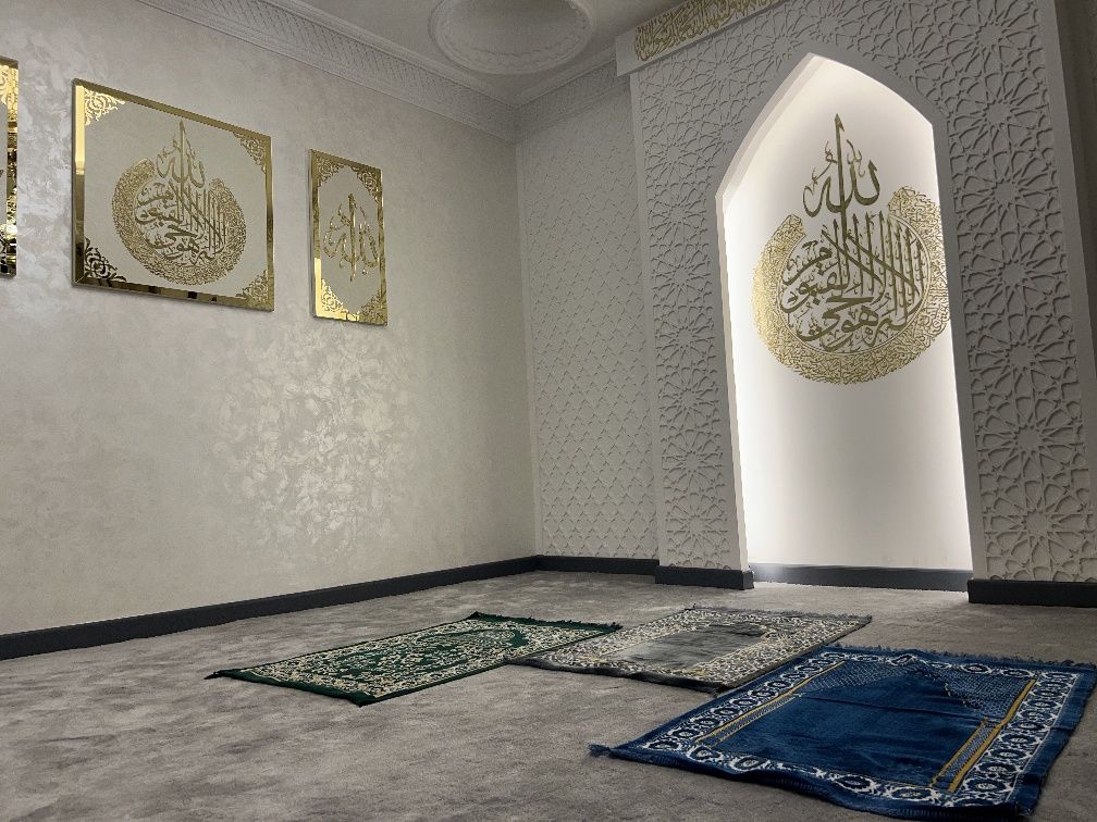 🕌 المصلى